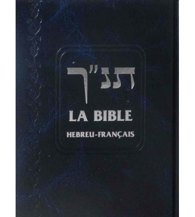 La Bible Hébreu Francais Gallia