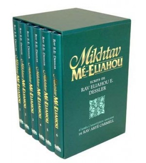 Mikhtav Mé-Eliahou - Coffret 6 vl