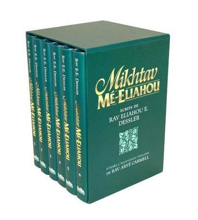 Mikhtav Mé-Eliahou - Coffret 6 vl