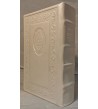 Tanakh La Bible Hébreu Francais Luxe blanc