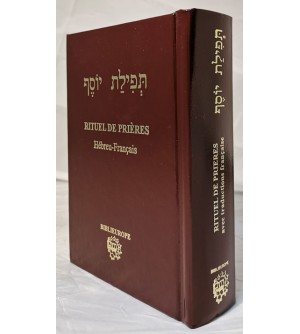 SIDDOUR TEFILAT YOSSEF