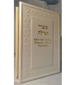 Chaaré Téfila - Français Hébreu Phonétique