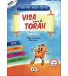 Passeport pour la Torah - Niveau 2