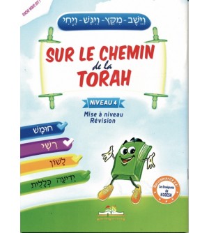 Sur le chemin de la Torah - Niveau 4