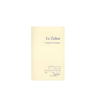 LE ZOHAR. Cantique des Cantiques