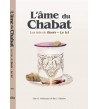 L’âme du Chabbat : les lois de Borer – le tri