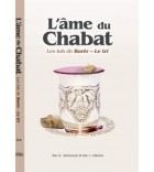 L’âme du Chabbat : les lois de Borer – le tri