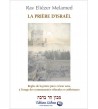 La prière d'Israël