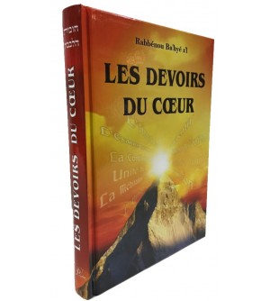 Les Devoirs du Cœur - Hovot Halevavot