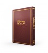 Téhilim Ohel Mena'hem Mendel Edition Tsivot Hachem