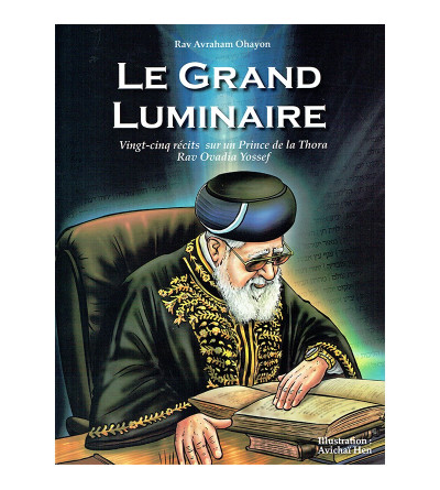 Le Grand Luminaire - Ovadia Yossef