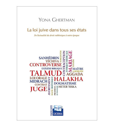 La loi juive dans tous ses états