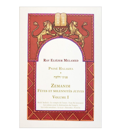 ZEMANIM - Fêtes & solennités juives - Tome 1
