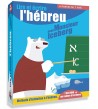 Lire et écrire l’Hébreu avec Mr Iceberg