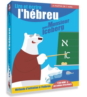 Lire et écrire l’Hébreu avec Mr Iceberg