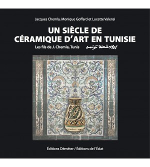 SIECLE DE CERAMIQUE D'ART EN TUNISIE