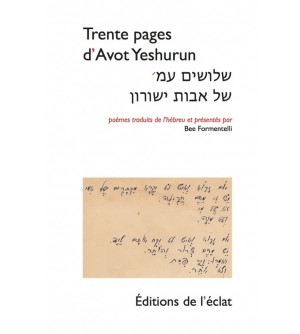 TRENTE PAGES
