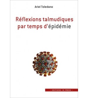 Réflexions talmudiques par temps d'épidémie