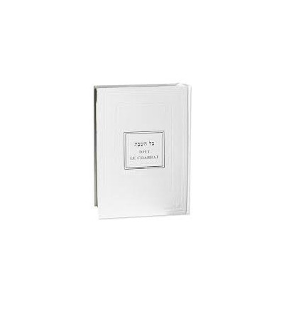 Tout le Chabbat - Kol hachabbat