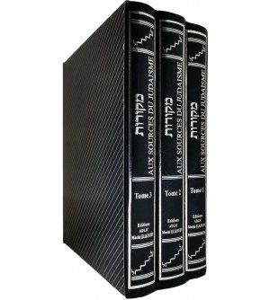 Aux sources du Judaïsme Coffret 3 volumes