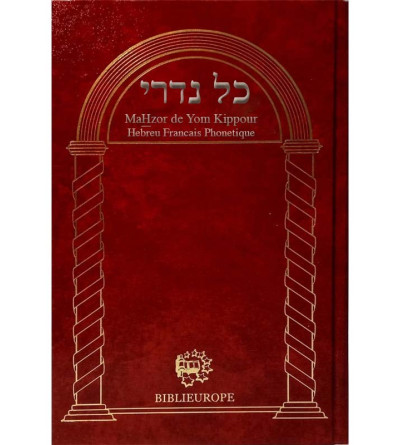 Mahzor de Kippour - Kol Nidré hébreu francais et phonétique bordeaux
