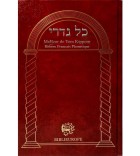 Mahzor de Kippour - Kol Nidré hébreu francais et phonétique