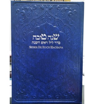 Seder de Roch Hachana