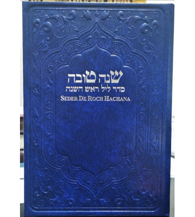 Seder de Roch Hachana bleu