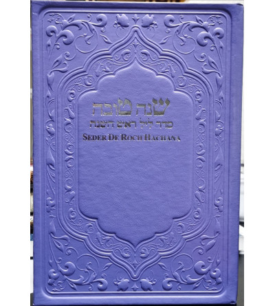 Seder de Roch Hachana violet