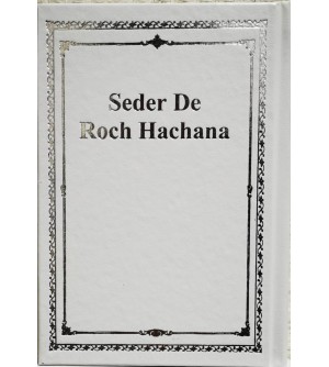 Seder de Roch Hachana - Hébreu Francais et Phonétique