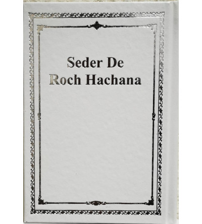 Seder de Roch Hachana - Hébreu Francais et Phonétique