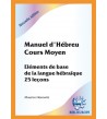 La Méthode Horowitz – Série complète