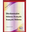 La Méthode Horowitz – Série complète