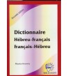 La Méthode Horowitz – Série complète