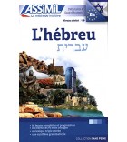 L'Hébreu - Assimil la méthode intuitive Débutants et faux-débutants