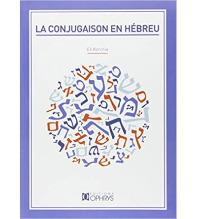 La conjugaison en hébreu