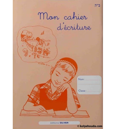 Mon cahier d'écriture