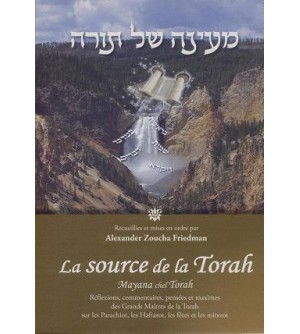 La Source de la Torah (Mayana chel Torah) - coffret 2 vols