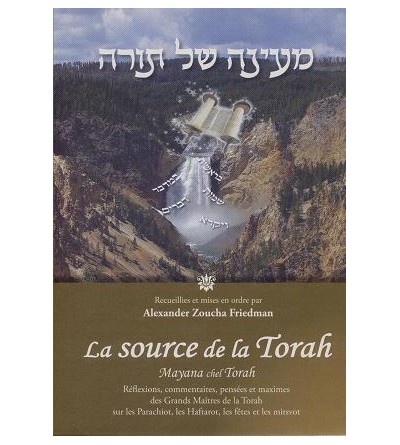 La Source de la Torah (Mayana chel Torah) - coffret 2 vols