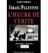 Israël-Palestine : l'heure de vérité