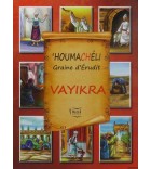 Houmachéli Vayikra