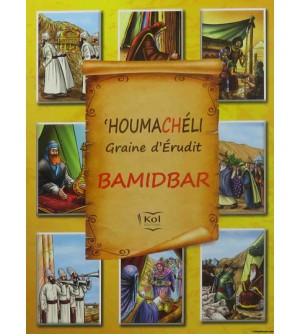 Houmachéli Bamidbar