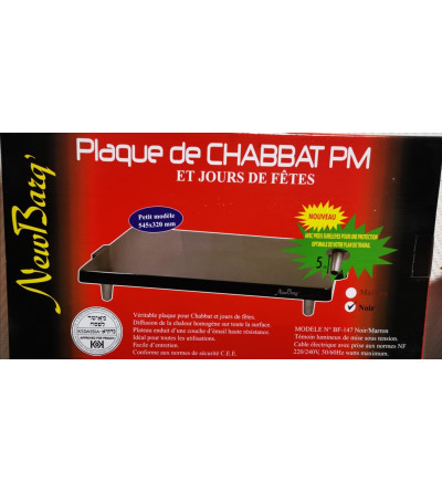 Plaque chauffante pour Chabbat et Fêtes (Petit Modele)