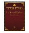 Meguilat Esther - Le livre d'Esther Hébreu et Phonétique