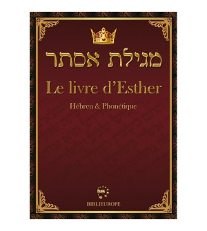 Meguilat Esther - Le livre d'Esther Hébreu et Phonétique