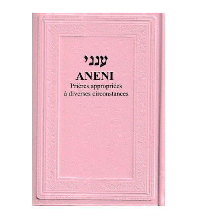 ANENI Rose