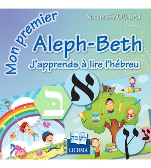 Mon premier Aleph-Beth