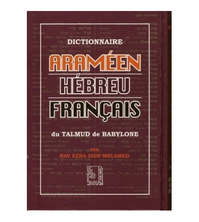 Dictionnaire Araméen Hébreu Francais du Talmud de Babylone