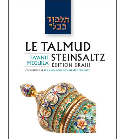 Taanit - Meguila - Le Talmud Steinsaltz T12 (couleur)