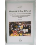 Haggadah de Tou Bichevat - Seder pratique et commenté